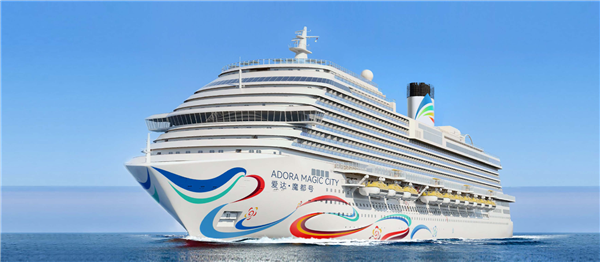 揚(yáng)帆啟航 國產(chǎn)首艘大型郵輪愛達(dá)·魔都號開啟首次試運(yùn)營航次