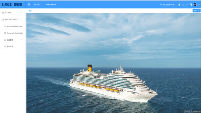 國內(nèi)首創(chuàng)！外高橋造船發(fā)布“全生命周期船舶售后服務(wù)管理系統(tǒng)”，賦能船員培訓(xùn)新生態(tài)